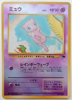 Mew Pokemon Card Japanese Southern Islands Promo Card Reverse Holo F/S - Image 1