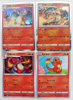 Charizard Charmeleon Charmander Japanese Pokemon Card lot 4 Nintendo Horo NM - Image 1