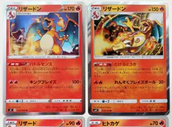 Charizard Charmeleon Charmander Japanese Pokemon Card lot 4 Nintendo Horo NM - Image 2