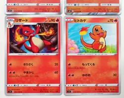 Charizard Charmeleon Charmander Japanese Pokemon Card lot 4 Nintendo Horo NM - Image 3
