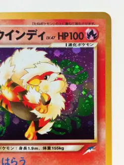 Friendly Arcanine Japanese Pokemon Card Holo Rare F/S No.059 Neo Destiny 2001 - Image 3
