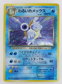 Dark Blastoise Japanese Pokemon card Nintendo Holo Rare NO.009 LV.28 HP70 F/S - Image 1
