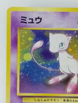 Mew Japanese Pokemon card Nintendo Holo Rare NO.151 LV.23 HP50 TCG Free Shipping - Image 2