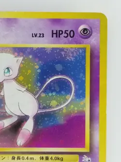 Mew Japanese Pokemon card Nintendo Holo Rare NO.151 LV.23 HP50 TCG Free Shipping - Image 3