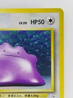 Ditto Japanese Pokemon card Nintendo Holo Rare NO.132 LV.20 HP50 F/S TCG - Image 3