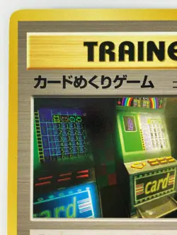 TRAINER Card flipping game Japanese Pokemon Card TCG Nintendo Regular F/S - Image 2