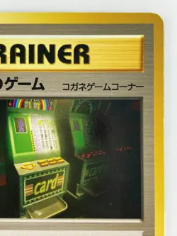 TRAINER Card flipping game Japanese Pokemon Card TCG Nintendo Regular F/S - Image 3