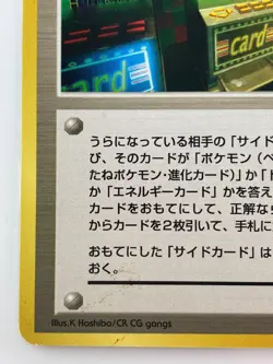 TRAINER Card flipping game Japanese Pokemon Card TCG Nintendo Regular F/S - Image 4
