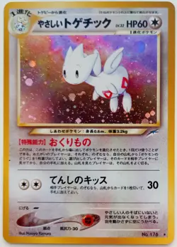 Friendl Togetic Pokemon card Holo Shiny Nintendo Japanese anime vintage Rare F/S - Image 1