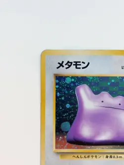 Ditto Pokemon card Holo Shiny Nintendo Japanese anime vintage card Rare F/S - Image 2