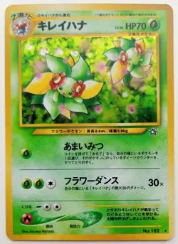 Bellossom Japanese Pokemon card Holo Nintendo Neo Genesis Rare 1997 F/S No.182 - Image 1