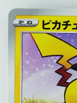 Pikachu Japanese Pokemon card Nintendo Normal Promo Rare HP60 TCG Free Shipping - Image 2