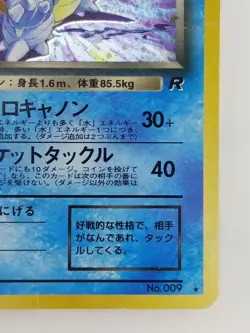 Dark Blastoise Japanese Pokemon card Nintendo Holo Rare NO.009 LV.28 HP70 F/S - Image 4