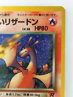 Dark Charizard Pokemon card Japanese Nintendo Holo Rare Team Rocket NO.006 - Image 3