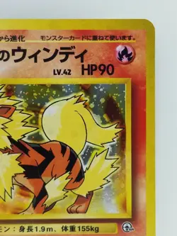 Blaine's Arcanine Japanese Pokemon card Nintendo Holo Rare F/S NO.059 LV.42 HP90 - Image 3