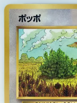 Pidgey Japanese Pokemon Card Nintendo VendingPromoRegular NO.016 LV.10 HP.50 F/S - Image 2