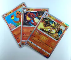 Charmander Charmeleon Charizard Japanese Pokemon card Nintendo Holo lot 3 Rare - Image 1