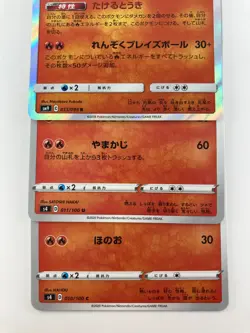 Charmander Charmeleon Charizard Japanese Pokemon card Nintendo Holo lot 3 Rare - Image 3