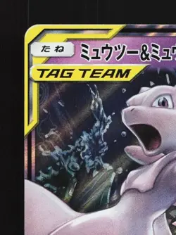 Mewtwo & Mew-GX 029/094 LP Miracle Twin Japanese Pokemon Card TCG - Image 4