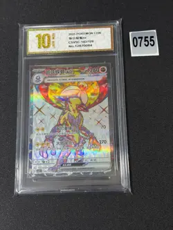 Pokemon TCG S-Chinese Toxtricity ex CSV5C 143/129 SR Holo Single Card Grade 10 - Image 1