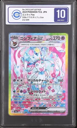 CCIC 10 Gem Mint Sylveon ex SAR 212/187 Terastal Festival sv8a Pokemon Card PTCG - Image 1