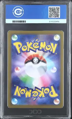 CCIC 10 Gem Mint Sylveon ex SAR 212/187 Terastal Festival sv8a Pokemon Card PTCG - Image 2