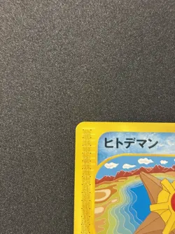 Staryu Split Earth 1st Edition Japanese Pokemon Trading Card 023/088 [NM] - Image 2