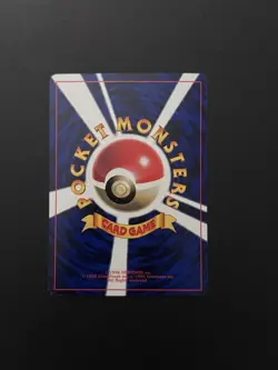 1997 POKEMON JAPANESE CD PROMO GLOSSY MEWTWO LP 🔮 - Image 2
