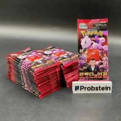 Lot of (50) Pokemon TCG Korean SV10 Glory Of Team Rocket Booster Packs SEALED - Image 1