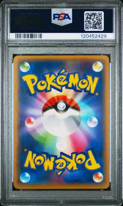2015 POKEMON JPN LEGEND SHINE COLL 1ST ED #010 DEDENNE PSA 10 - Image 2