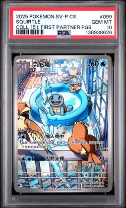PSA 10 Pokemon TCG S-Chinese Squirtle 099/SV-P Rare Holo Promo Card Gem Mint - Image 1