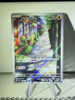 Sudowoodo 080/071 Full Art Holo Pokemon SV2P: Snow Hazard Japanese Near Mint #21 - Image 1