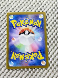 Sudowoodo 080/071 Full Art Holo Pokemon SV2P: Snow Hazard Japanese Near Mint #21 - Image 4