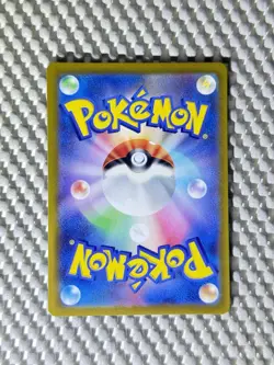 Dunsparce 198/172 Full Art Holo Pokemon S12a: Vstar Universe Japanese NM #57 - Image 2
