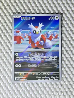 Delibird 074/063 Full Art Holo Pokemon M1S Mega Symphonia Japanese Near Mint #50 - Image 1