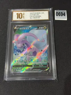 Pokemon TCG S-Chinese CS5.5C 072/066 Hisuian Goodra Grade 10 - Image 1