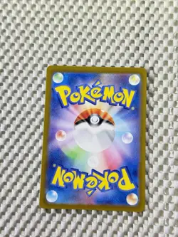 Noctowl 114/102 Full Art Holo Pokemon Sv7: Stellar Miracle Japanese Near Mint#36 - Image 2