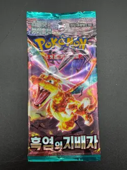 Lot of (50) Pokemon Korean SV3 Ruler of the Black Flame Booster Packs Sealed - Image 2