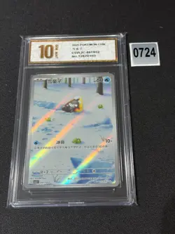 Pokemon TCG S-Chinese Scarlet & Violet Snorunt CSVL2C 097/052 Grade 10 - Image 1