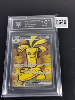 Pokemon TCG S-Chiese Exclusive Awards Round Gholdengo CSV4C 156/129 -P 10 - Image 1