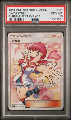 Whitney 101/095 PSA 10 - Pokemon Super Burst Impact Full Art Japanese - Image 1