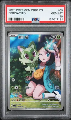 PSA 10 Pokemon Sprigatito CBB1C CHINESE Art Rare Promo 01 09/09 Gem Mint - Image 1
