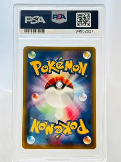 Pokemon SLOWBRO EX 2018 XY PROMO PSA 10 JAPANESE 20TH 262 - Image 2