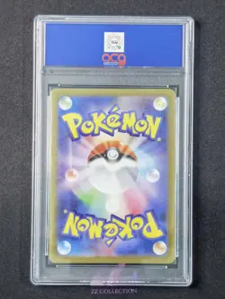 2025 Pokemon TCG JPN Grimsley's One Move M2 105/080 SR Inferno X #2590 ACG 10 - Image 2