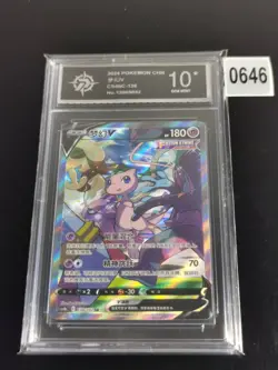 Pokemon Mew V 138/132 SR 2024 cs4bC Pack S. Chinese-P 10 - Image 1