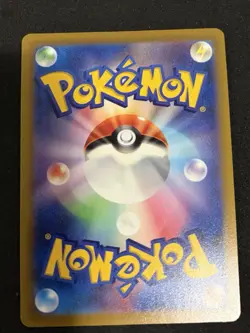 2022 Pokemon Japanese VSTAR Universe Pikachu Art Rare 205 NM - Image 2