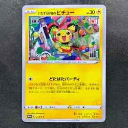 NM Mischievous Pichu 214/S-P PROMO Pokemon 1180 - Image 1