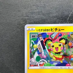 NM Mischievous Pichu 214/S-P PROMO Pokemon 1180 - Image 2