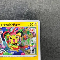 NM Mischievous Pichu 214/S-P PROMO Pokemon 1180 - Image 3
