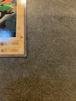 Catapult Turtle Japanese YuGiOh Bandai OCG: 2nd Generation #56 1998 - Image 2